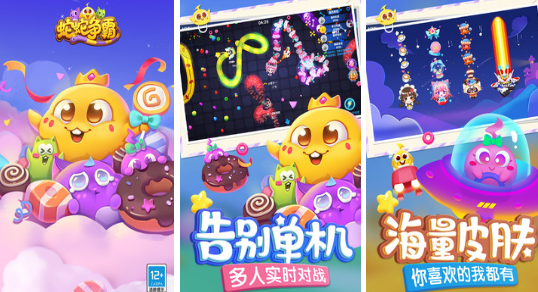 热门的3人小游戏哪里下载