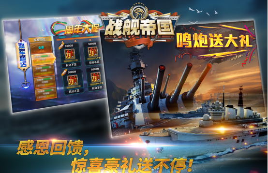 热门的策略游戏战争有哪些