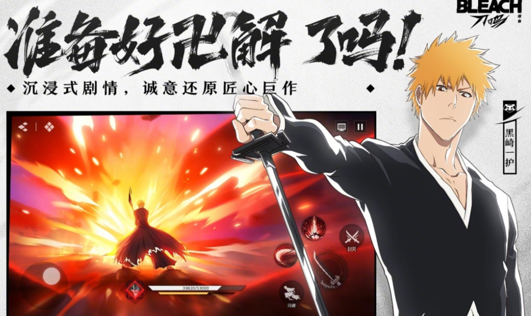 rpg游戏是什么意思 耐玩的角色扮演游戏下载2026截图