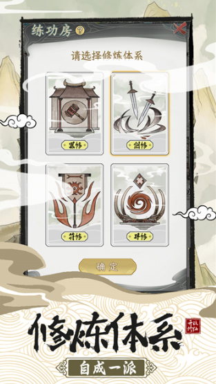 受欢迎的竖版手游怎么下载