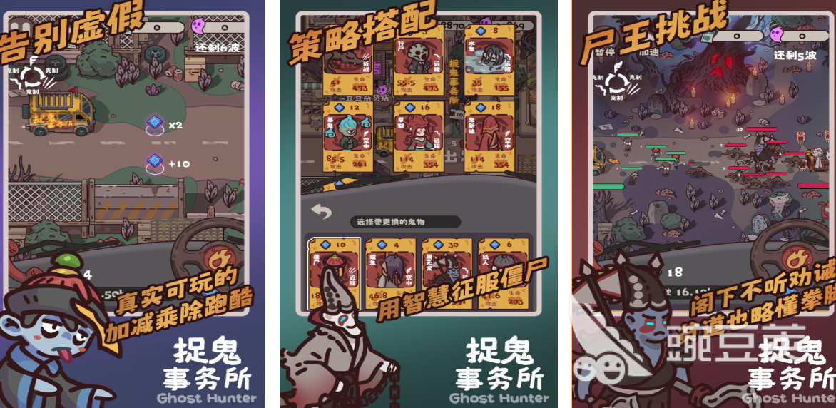 刺激的捉鬼游戏分享2026 经典又上头的多人恐怖捉鬼游戏榜单截图