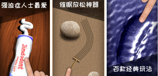十大解压游戏哪里下载