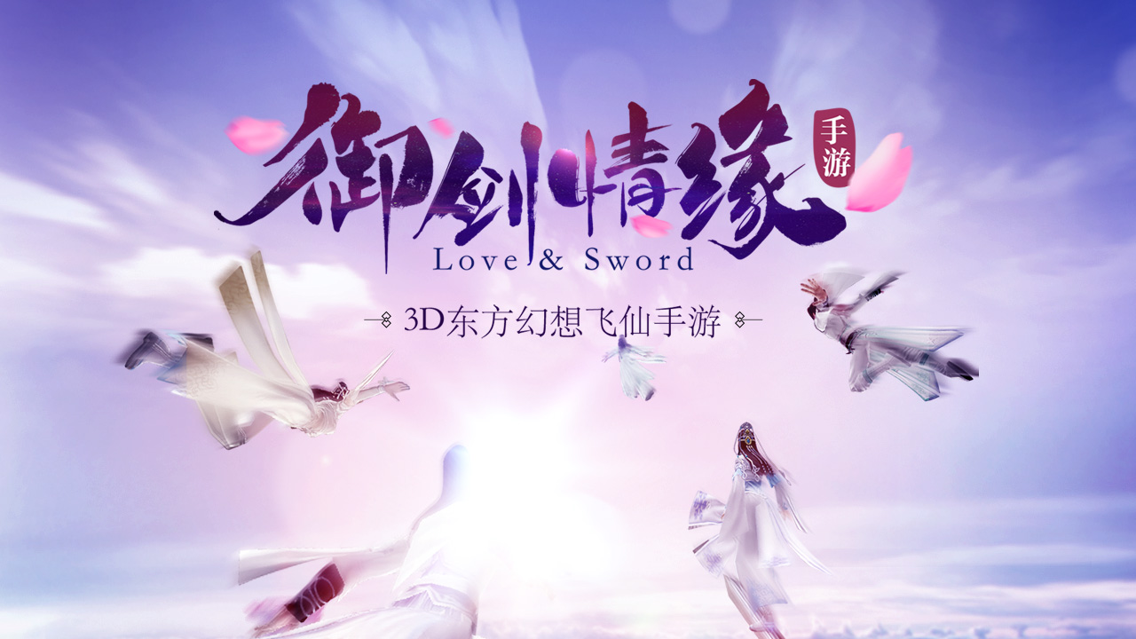 祖龙公司有哪几款游戏 2026高热度的祖龙公司出品的游戏手机版介绍截图
