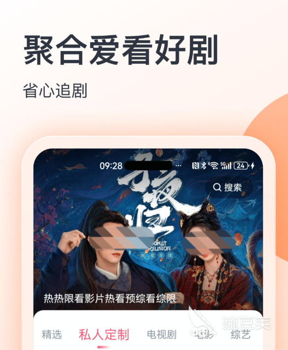 港澳台电视直播软件分享 2026火爆的港澳台电视频道直播安卓APP合辑截图
