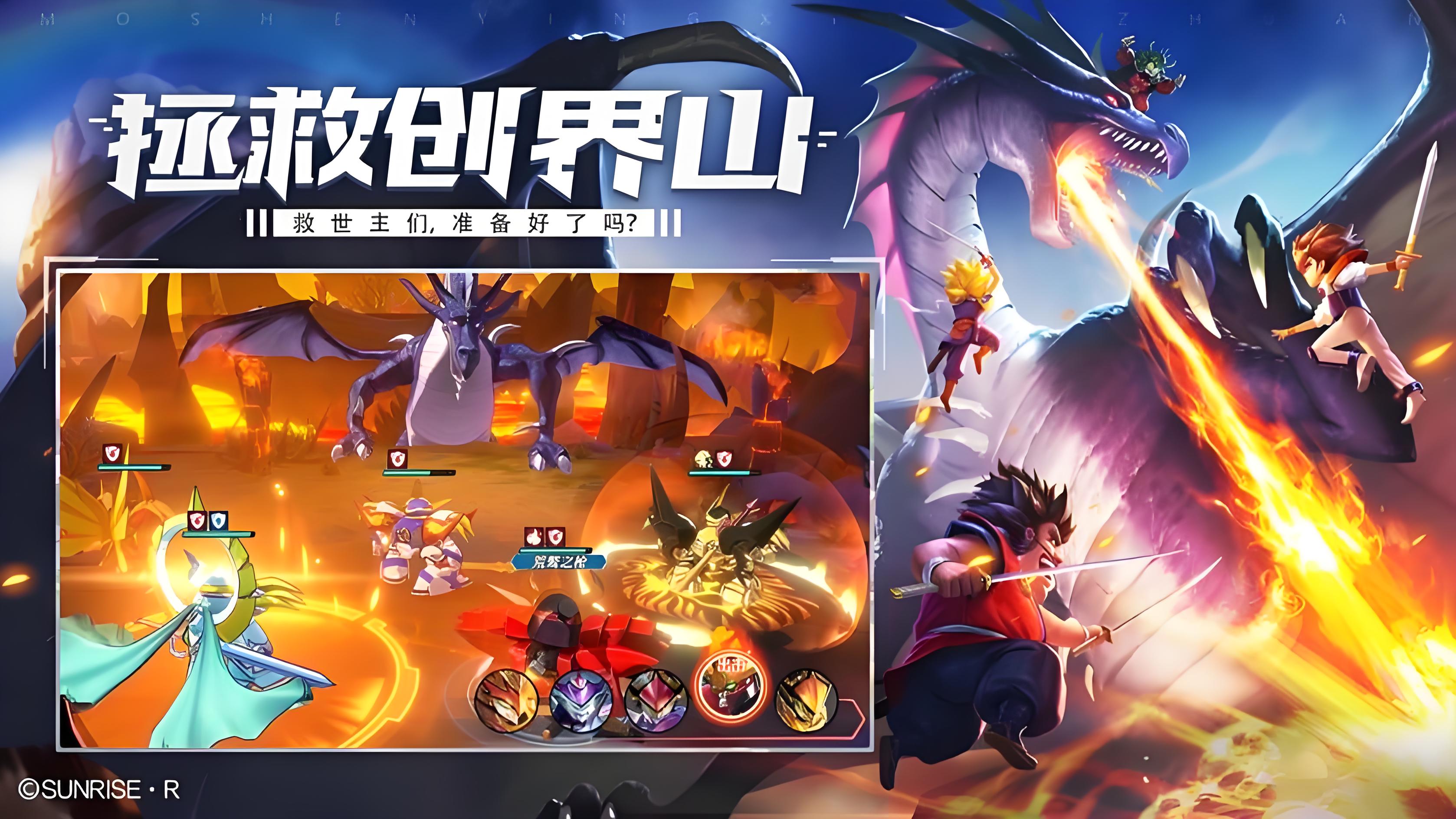2026经典神龙斗士手游合集