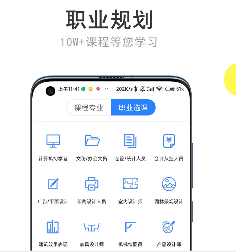 文员办公软件自学攻略分享 文员办公软件自学教程汇总