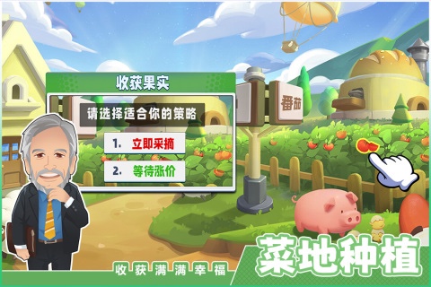 超热门都市游戏合辑 2026有哪几款都市风格的游戏值得下载截图