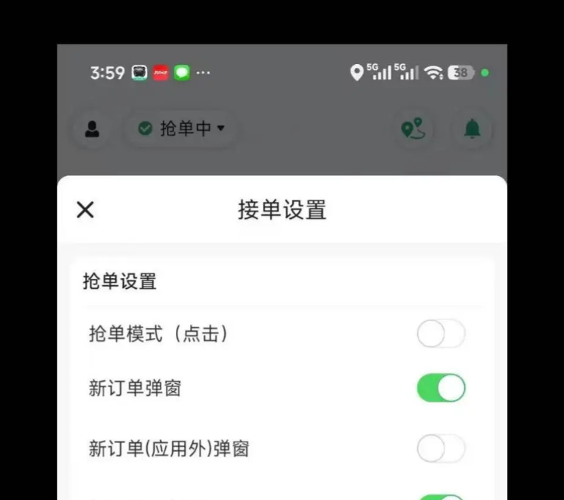 最火的私家车送货软件有没有 热门的私家车送货软件分享