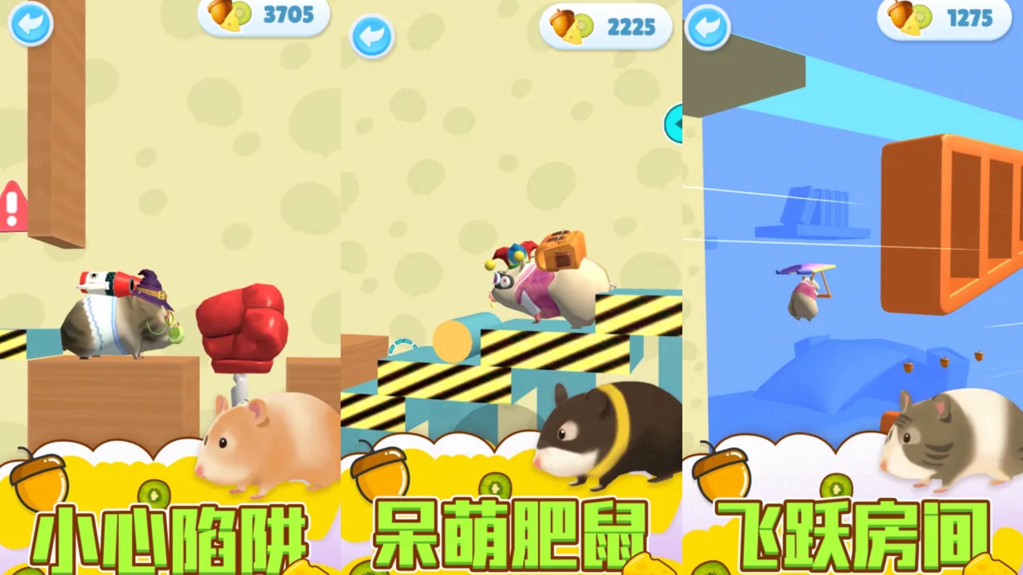 2026超火的仓鼠游戏有哪些
