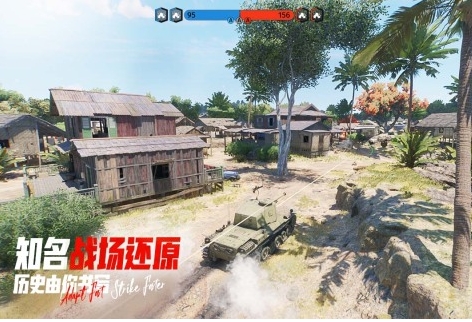 警戒线全面冲突下载安装链接分享 警戒线全面冲突游戏手机版在哪下载截图