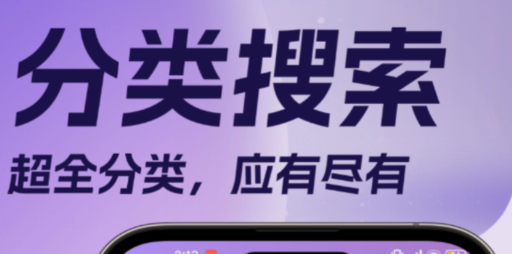 优秀的泰剧app分享 热门的泰剧app精选截图
