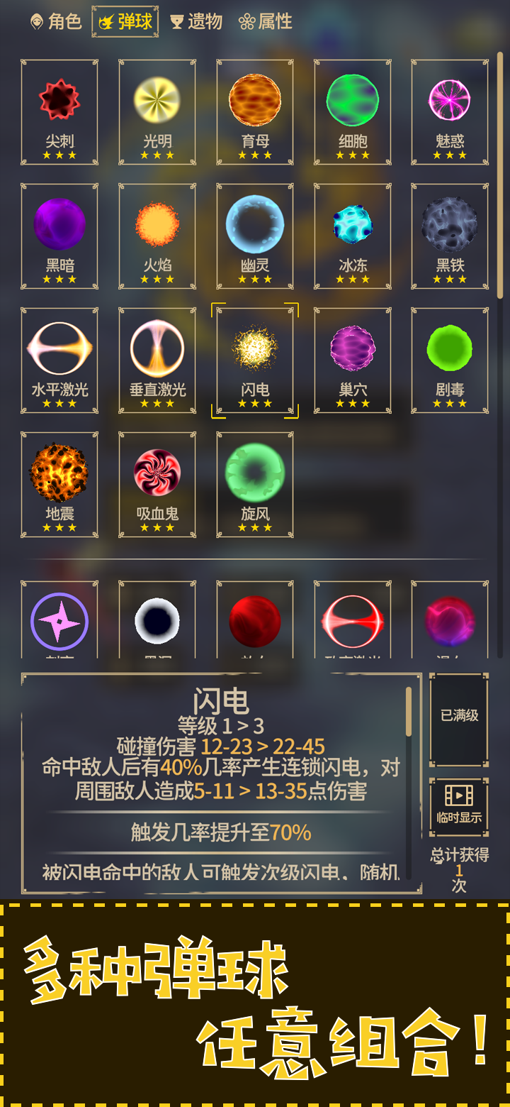 2026热门的rogue游戏是什么类型