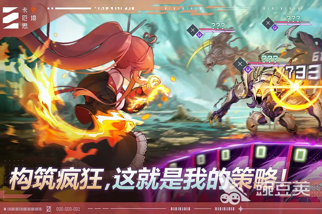 卡厄思梦境国服卡池玩法详解 卡厄思梦境国服抽卡机制与角色获取教程截图