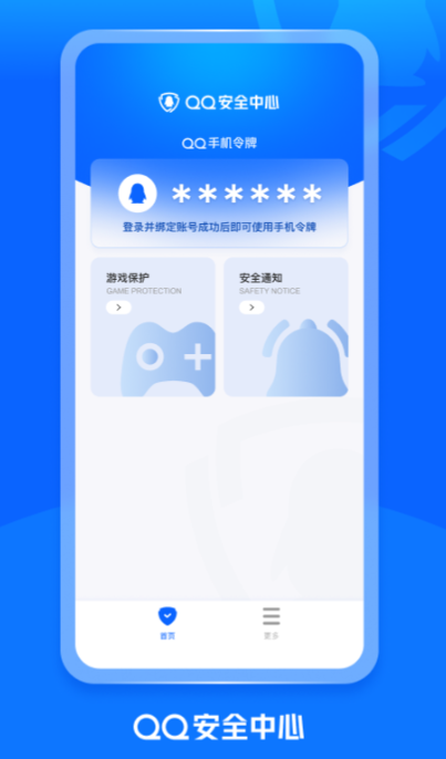 手机杀毒软件哪个好用 实用的手机杀毒app分享