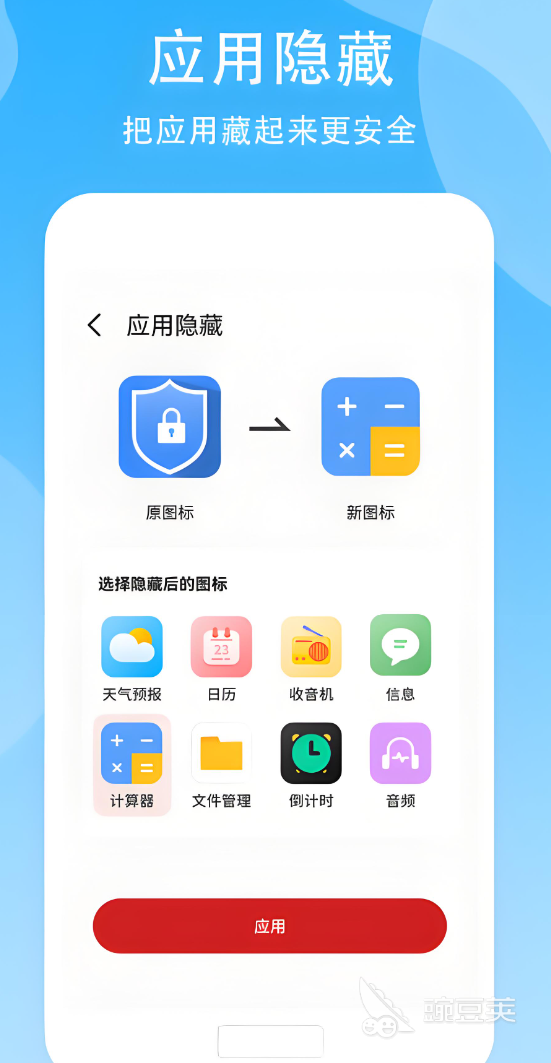 实用的文件加密软件分享 2026年值得信赖的加密工具下载指南