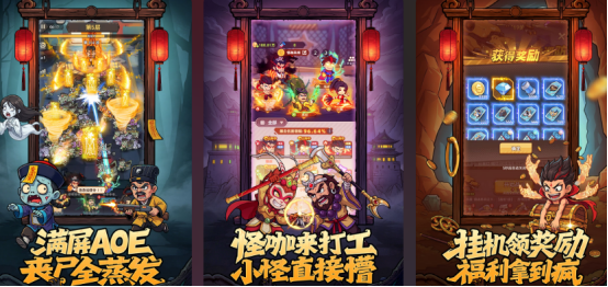 最火的手游排行榜前十名有哪些