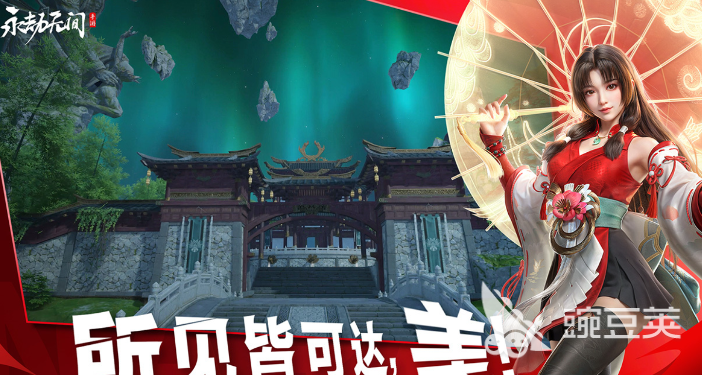 不用钱网易手游安卓下载分享 2026榜单合集4网易游戏手机版before_2前十截图