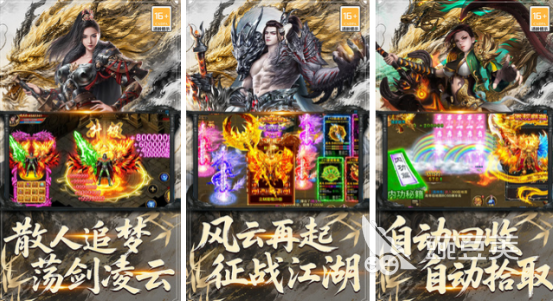 2026不充钱也能玩的传奇游戏手机版分享:零氪玩家必试的高人气作品