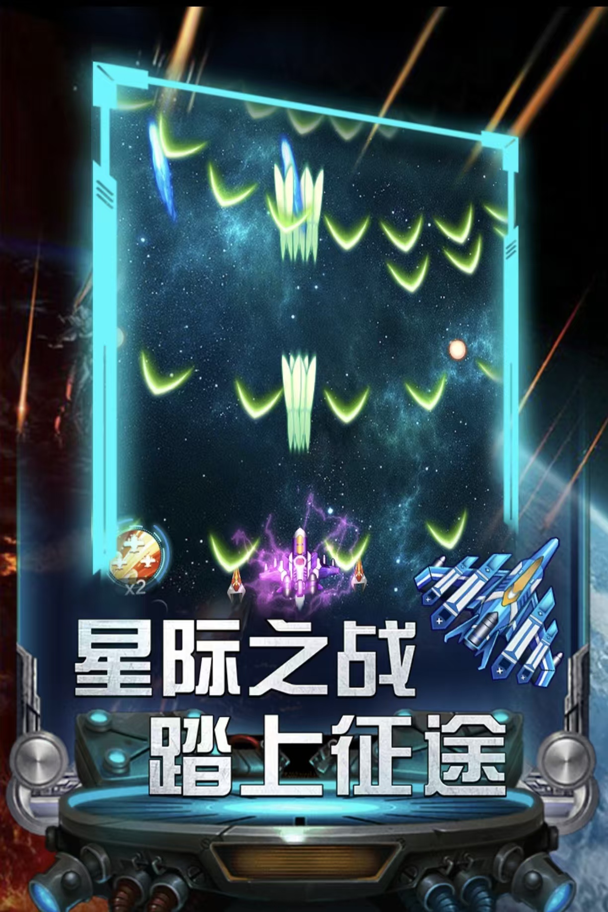 受欢迎的街机不用网络游戏名字都有哪几款 好玩的街机单机手游安卓下载2026截图