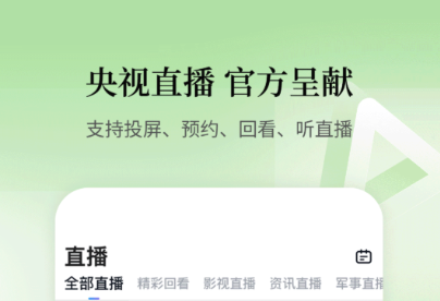 不用钱追剧app全免费推荐 实用的追剧软件有哪几款