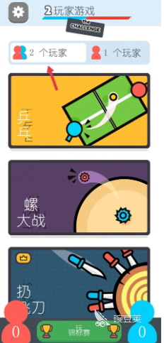 经典的榜单0不用网络游戏分享 2026火爆的双人合作单机游戏before_1截图