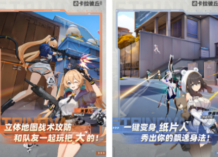 二次元美少女射击游戏手机版有没有 2026不用钱的美少女射击手游分享截图