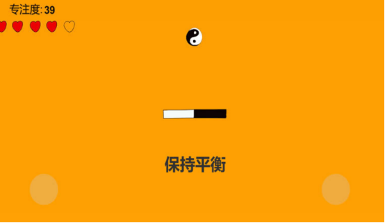 热门的专注力训练游戏哪里下载