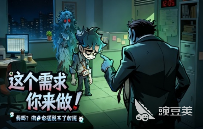 防线守卫战BOSS战教程 防线守卫战团队配合与高效输出打法详解截图