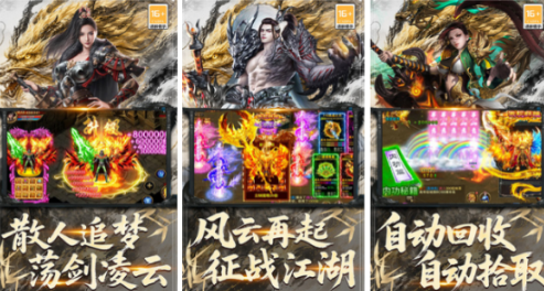 不充钱的传奇游戏手机版有哪几款 2026必玩的传奇手游排行推荐截图