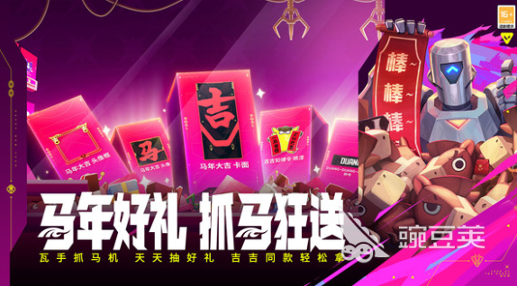 集体游戏有哪几款受欢迎的 2026火爆的多人互动游戏分享截图