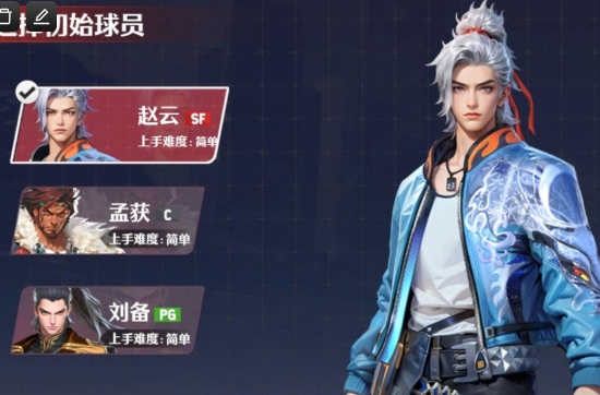 超时空街球对决上线时间确定了吗 超时空街球对决上线时间指引