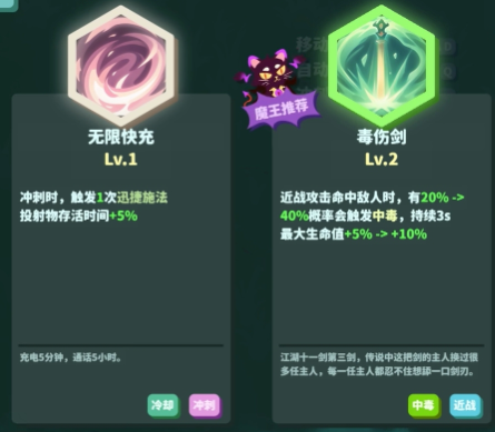 我不是魔王下载地址推荐