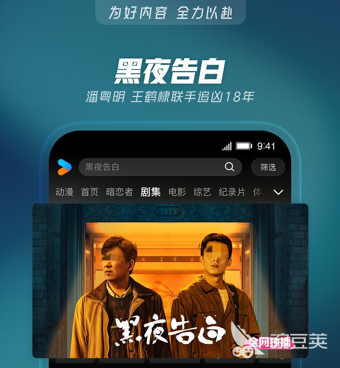 不用钱观看视频软件分享 火爆高清视频APP榜单合集