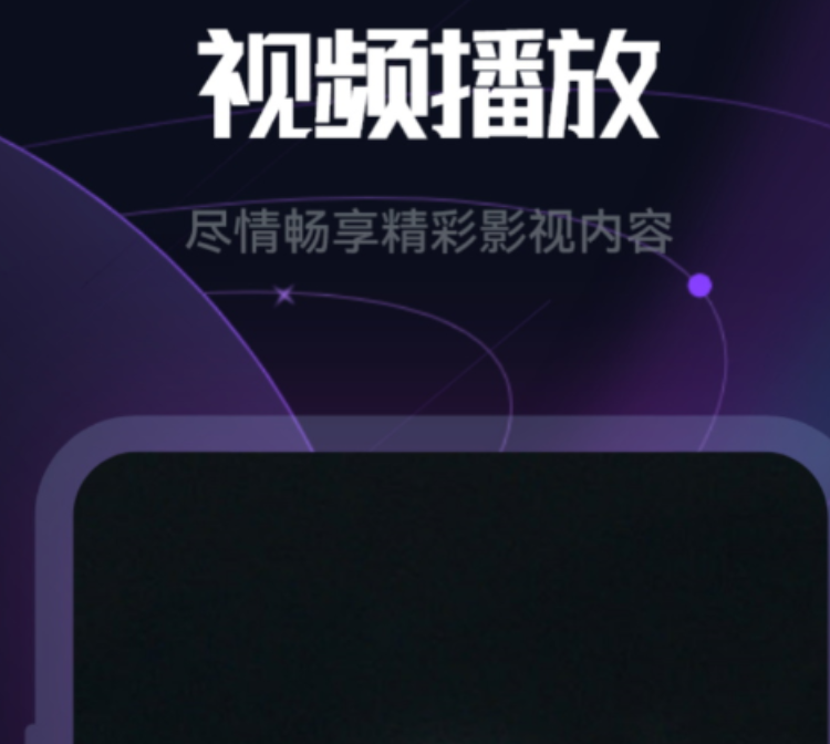 不用钱观看电视剧的软件有哪几款 优质的观看电视剧软件榜单