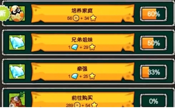 恐龙神奇宝贝下载安装链接推荐 恐龙神奇宝贝游戏手机版版在哪下载截图
