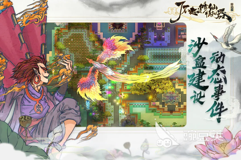 手机不用网络无网络游戏戏分享 2026年火爆的离线单机游戏榜单截图