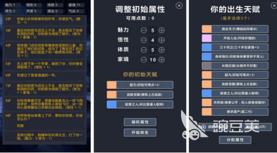 火爆的修仙渡劫游戏手机版分享 2026高人气高口碑修仙类渡劫题材手游合集截图