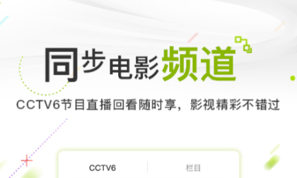 不用钱看电影的app分享 实用的看电影软件推荐