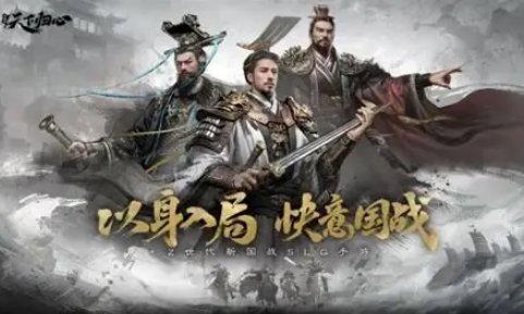 最火的游戏网游游戏手机版分享2026 热门游戏网络游戏汇总截图