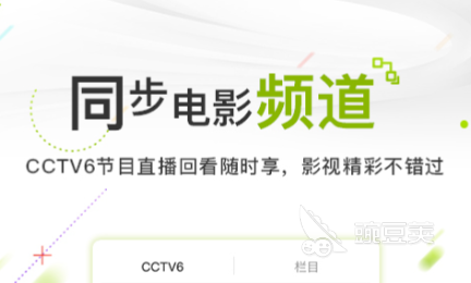 不用钱看电影的App分享 好用又无广告的影视播放软件推荐