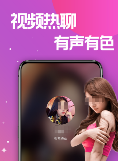 交友软件app前十名真正免费分享