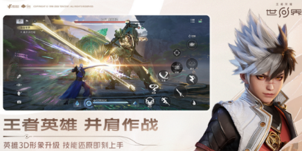腾讯游戏有哪几款 2026热门腾讯游戏前5名截图