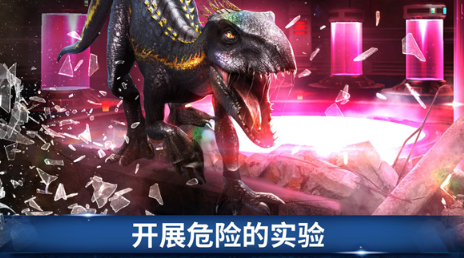 受欢迎的恐龙游戏下载分享 2026有趣的恐龙游戏合辑截图