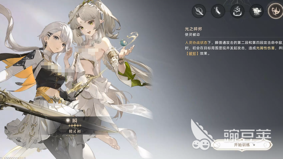 归环幽影密林副本打法详解 归环幽影密林副本全流程通关与高效率对战技巧截图