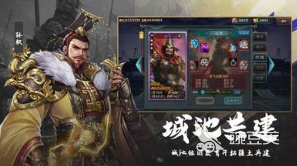 受欢迎的梦想三国游戏合辑2026 梦想三国火爆的不用网络与游戏手机版分享截图