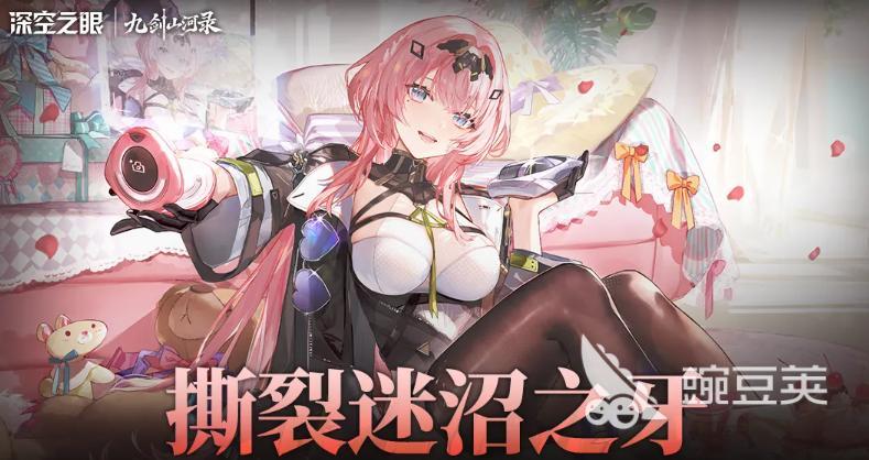 深空之眼撕裂迷沼之牙卡池值得抽吗 深空之眼潜蛇瓦吉特强度解析与抽取建议截图