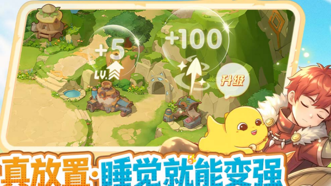 不用钱能够直接玩的游戏有哪几款 2026受欢迎的免费手游安卓下载排名截图