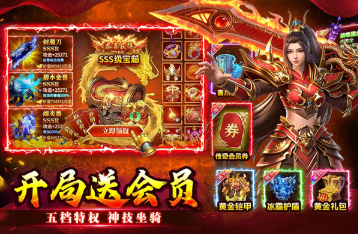 受欢迎的全球游戏有没有