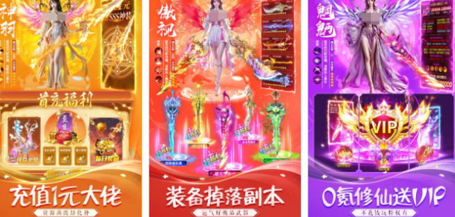 目前最火的游戏手机版榜单合集 2026热门手游安卓下载分享截图