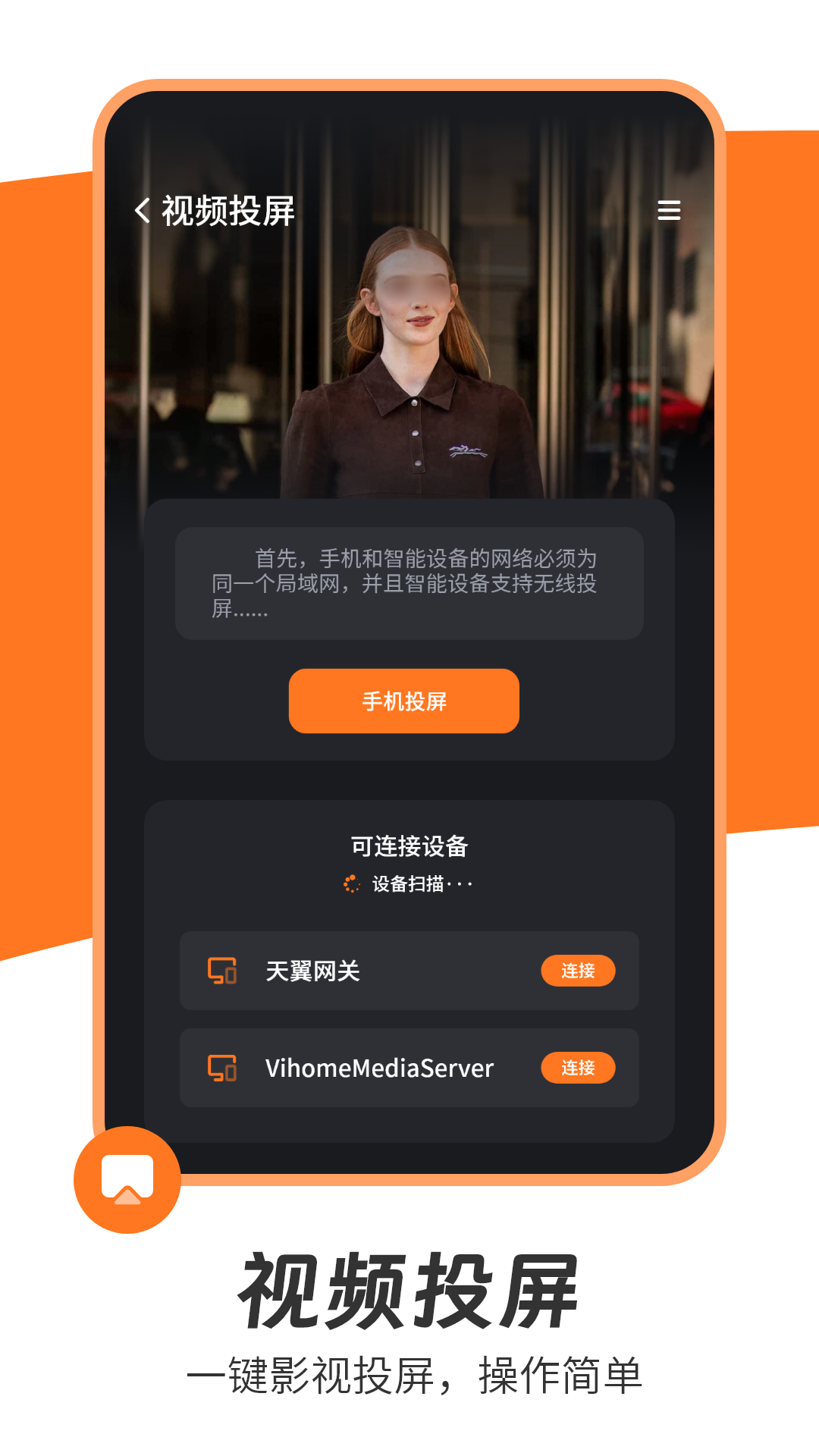 无广告不用钱追剧软件下载分享 实用的追剧app榜单合集